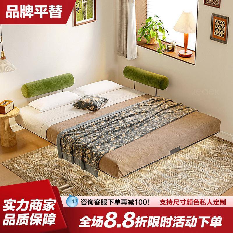 无床头床悬浮布艺床中古风实木床小户型可移动靠枕双人极简齐边床