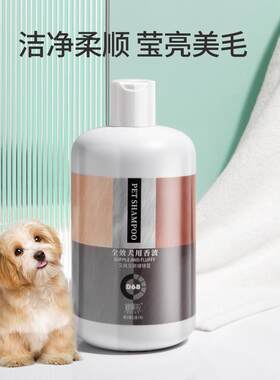 狗狗沐浴露欧丽拉除味沐浴液洗澡用品宠物香波沐浴露厂家