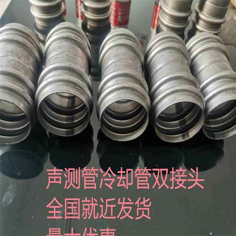 声测管接头 承台冷却管接头直角弯头厂家直销库存现货可定制