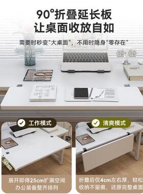 桌托面键延长板可折叠盘架扩展缝隙拼接加宽桌DNZ03761板子延伸支