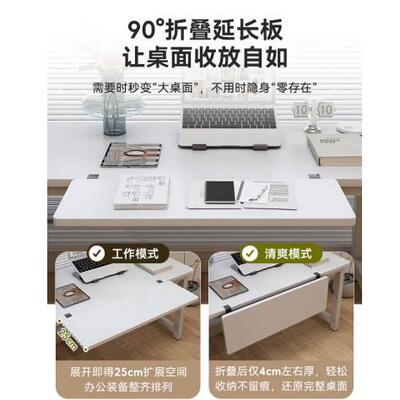 桌托面键延长板可折叠盘架扩展缝隙拼接加宽桌DNZ03761板子延伸支