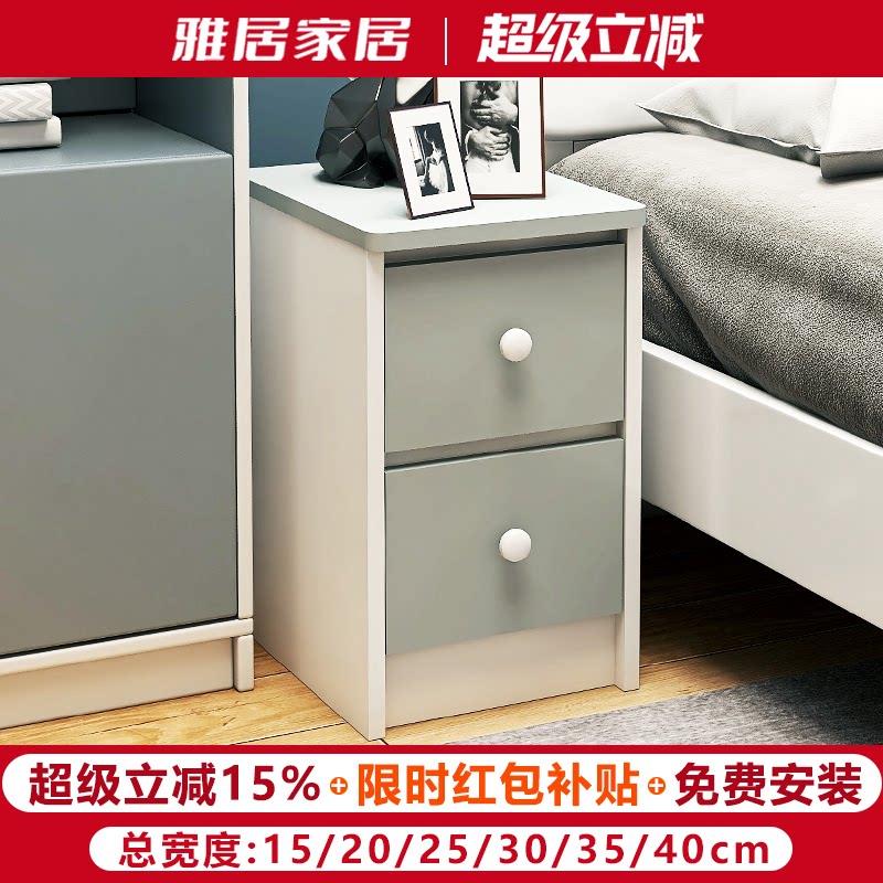 迷你床头柜小型超窄款白色可爱儿童小柜子小尺寸定制202530cm宽