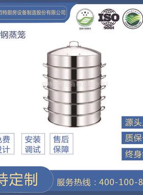 不锈钢大蒸笼包子蒸格蒸包笼蒸屉不锈钢蒸锅笼屉厨房餐具