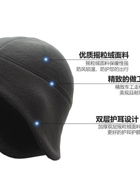 自行车保暖骑行小帽护耳滑雪遮耳