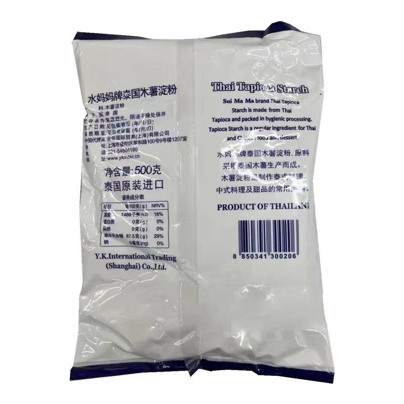 现货整箱装 水妈妈木薯粉 泰国芋圆粉芡粉木薯淀粉芋圆原料 500G*