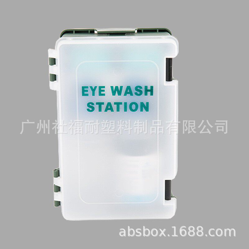 源头厂箱式SL-E502眼洗眼器便携应急冲洗洗液眼睛家庭科工室含水