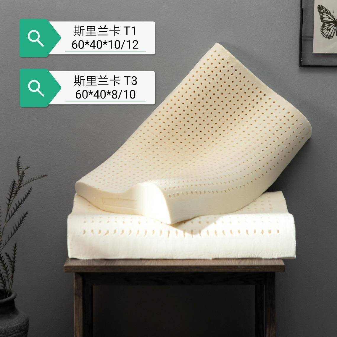 高端进口天然乳胶枕头a类母婴级高枕芯不塌护颈椎助睡眠结婚送礼