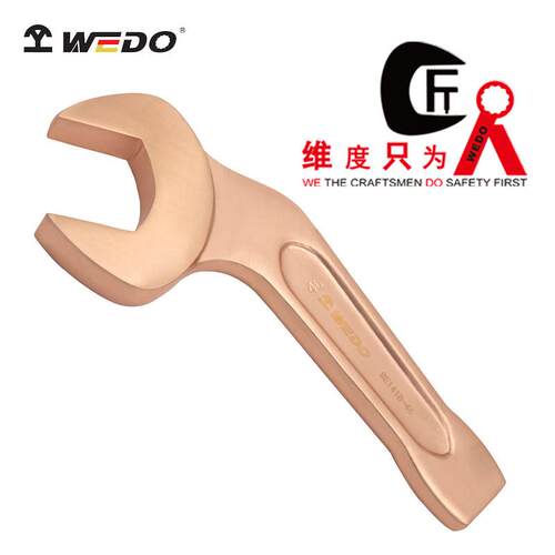 WEDO维度BE141B防爆铍铜弯柄敲击呆扳手/开口扳手