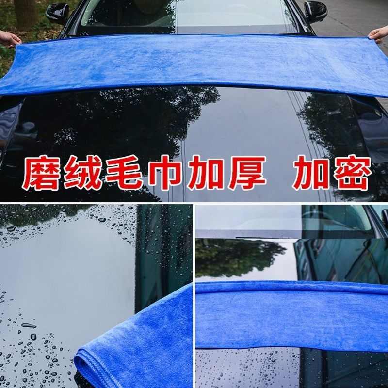 洗车超大毛巾吸水不掉毛超细纤维抹布大擦车巾专用布汽车不留水印