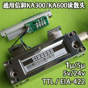 SINO信和KA300光栅数显尺读数头炮塔铣磨床车床镗床电子尺感测器
