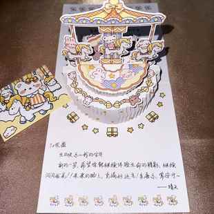 手写信代笔代写生日贺卡片油卡情书高级感礼物定制情人节祝福代寄