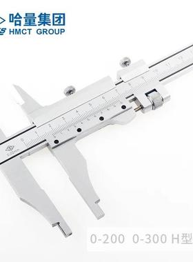 LIKS哈量游标卡尺四UEF用带/深度0-125/1510/20N0/300/500/000mm