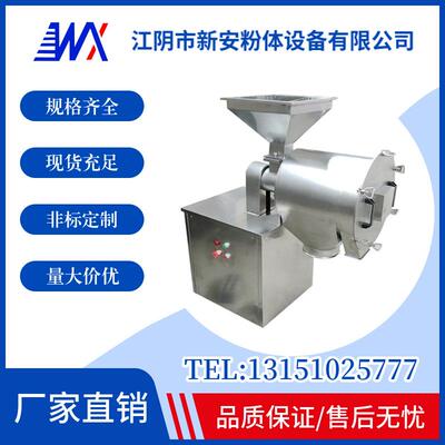 不锈钢304过筛机 FTS-190系列旋转筛厂家