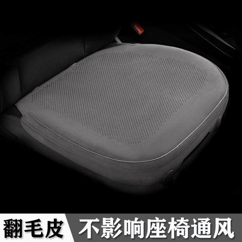 汽车坐垫四季通用新款半包单片三件套透气翻毛皮冬季防滑后排座垫