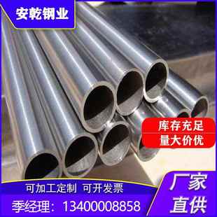 GH2130合金管 GH2038合金管 可定尺切割 GH2036合金管 现货销售