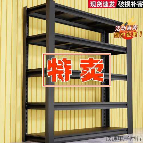 碳钢展示架架架架货架角钢物杂物通体置货物收纳家用仓储多层立柱