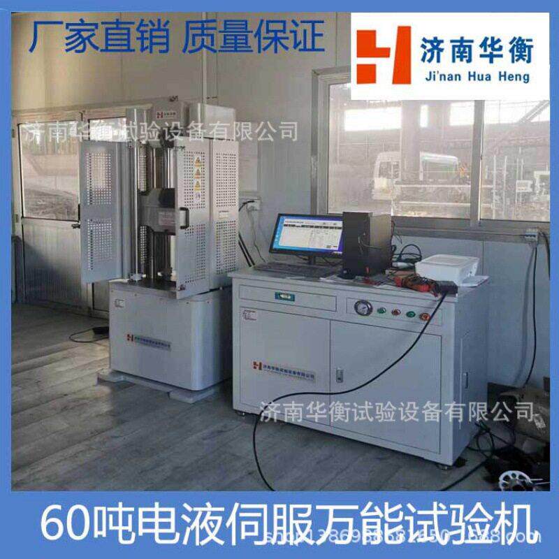 预应力钢绞线拉力试验机钢丝绳拉伸强度试验机100吨破断力测试机