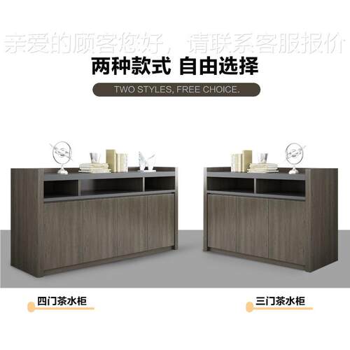 定制0bkh6akg办公矮档案柜书柜柜办公柜家子资料柜茶具水柜木质办