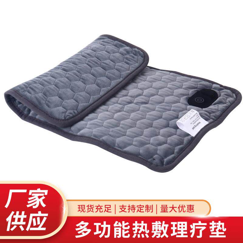 热敷腰部12v石墨烯远红外发热片欧规低压加热垫理疗加热可调温