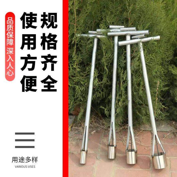 多功能不锈钢打孔器圆孔打洞栽苗脱坑刨坑器手动移苗器菜苗取土器