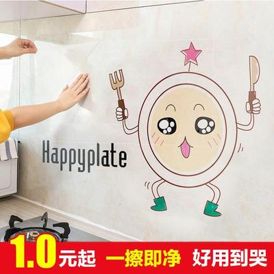 大号厨房防油贴纸耐高温家用防水油烟机自粘瓷砖贴灶台帖卡通墙贴