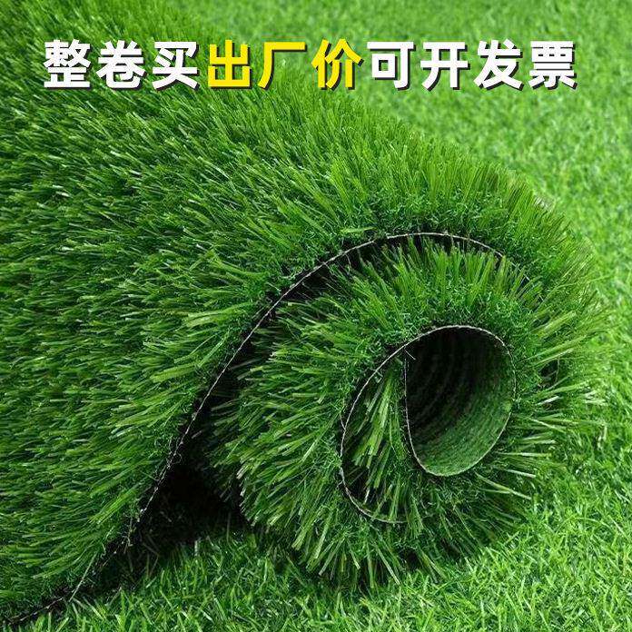 仿真草坪地毯人造绿色阳台装饰铺垫人工户外幼儿园塑料假草皮地垫