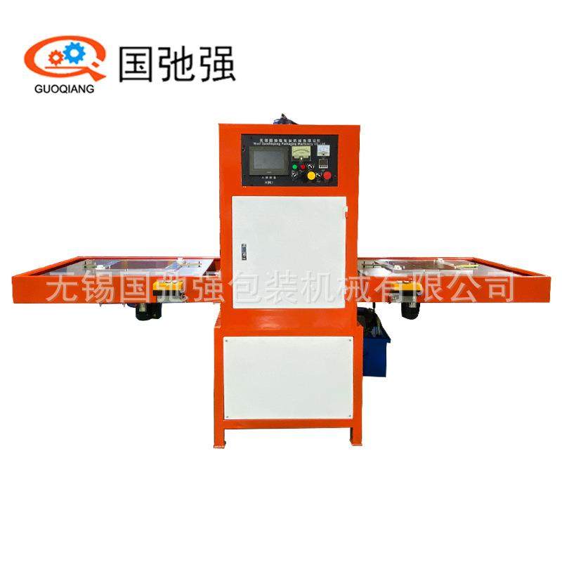 高294周波冰垫热合机PC冰垫焊接机 宠物垫冰 V封口机 涂层布熔接,五金/工具,其他塑料机械,淘宝优惠券,粉丝福利购,淘宝优惠卷