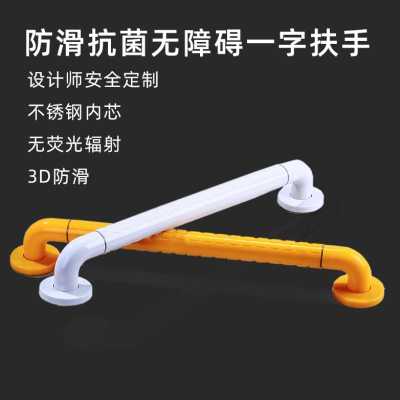 浴室卫生间防滑无障碍扶手老人残疾人家用不锈钢打孔马桶起身把手