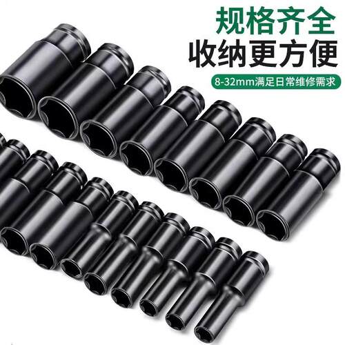 新款直销锋威特大飞套筒扳手电动加长内六角8-32mm风批1/2套筒全