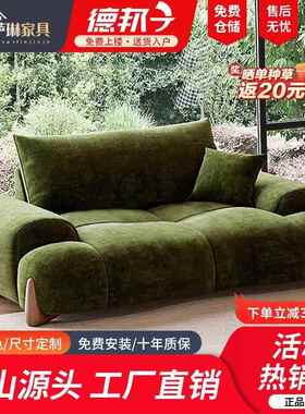 中古色风15977客厅弧形大小户型弧形大坐绿尔复古深风布雪尼超宽