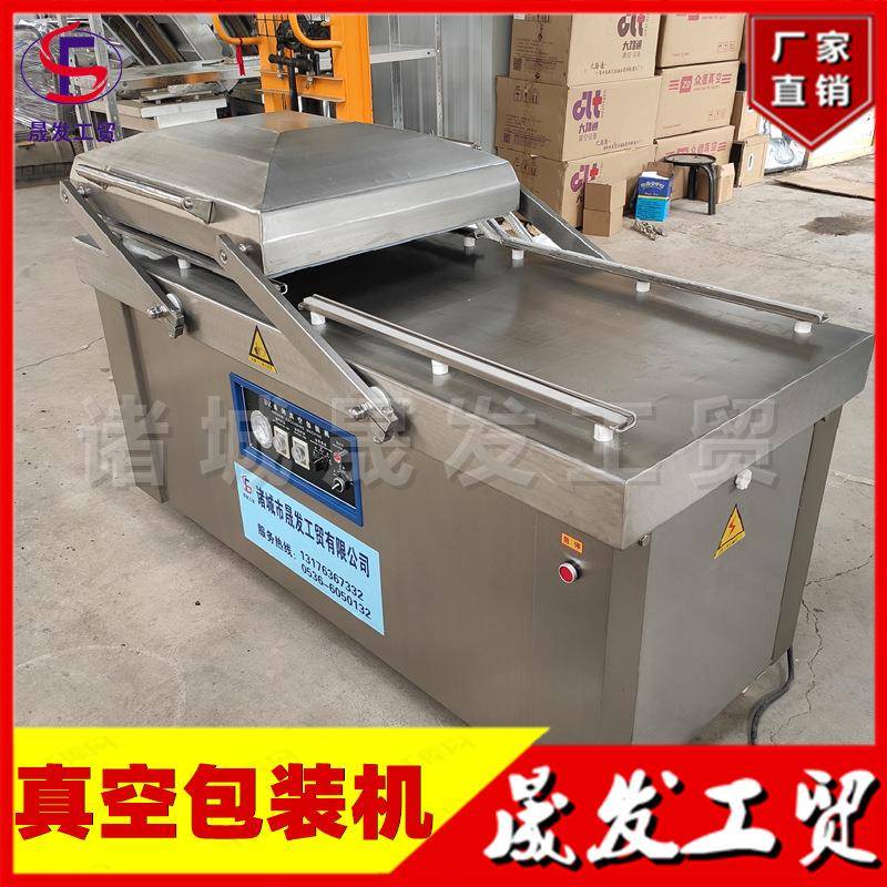 连续式袋装食品包装机糍粑双封条包装机500型双室抽真空包装机