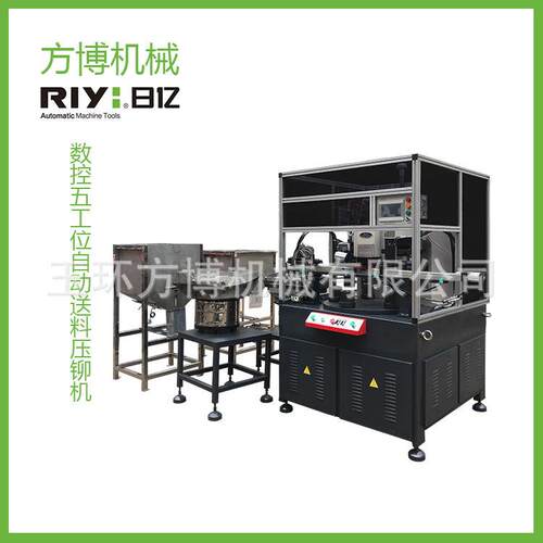 日亿RIYI浙江压装机精密数控五工位双头自动送料压铆机