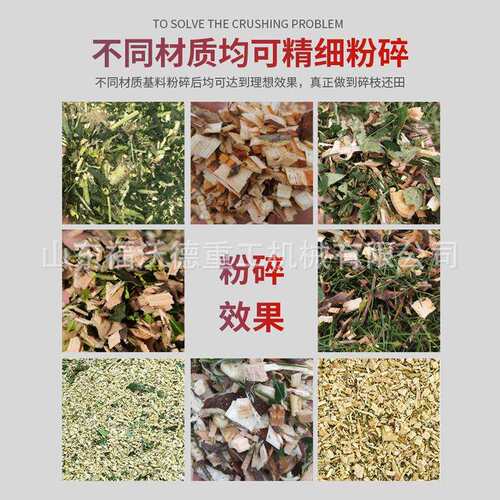 树枝粉碎机园林果园树叶枝条碎枝机家用小型可移动秸秆木材碎木机