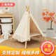 狗窝可窝中小型狗狗新款 犬拆洗印第安三角 宠物帐篷室内帐篷猫四季