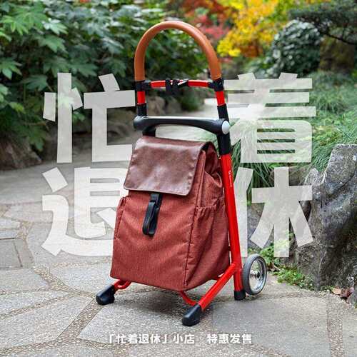 步丁小拉车布丁可坐休息买菜逛街摆摊排队展会便携折叠轻便高颜值