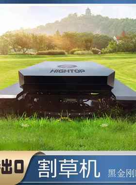 源头工厂 常年供应 全新履带柴油割草机 80cm 割幅 自走式草坪机