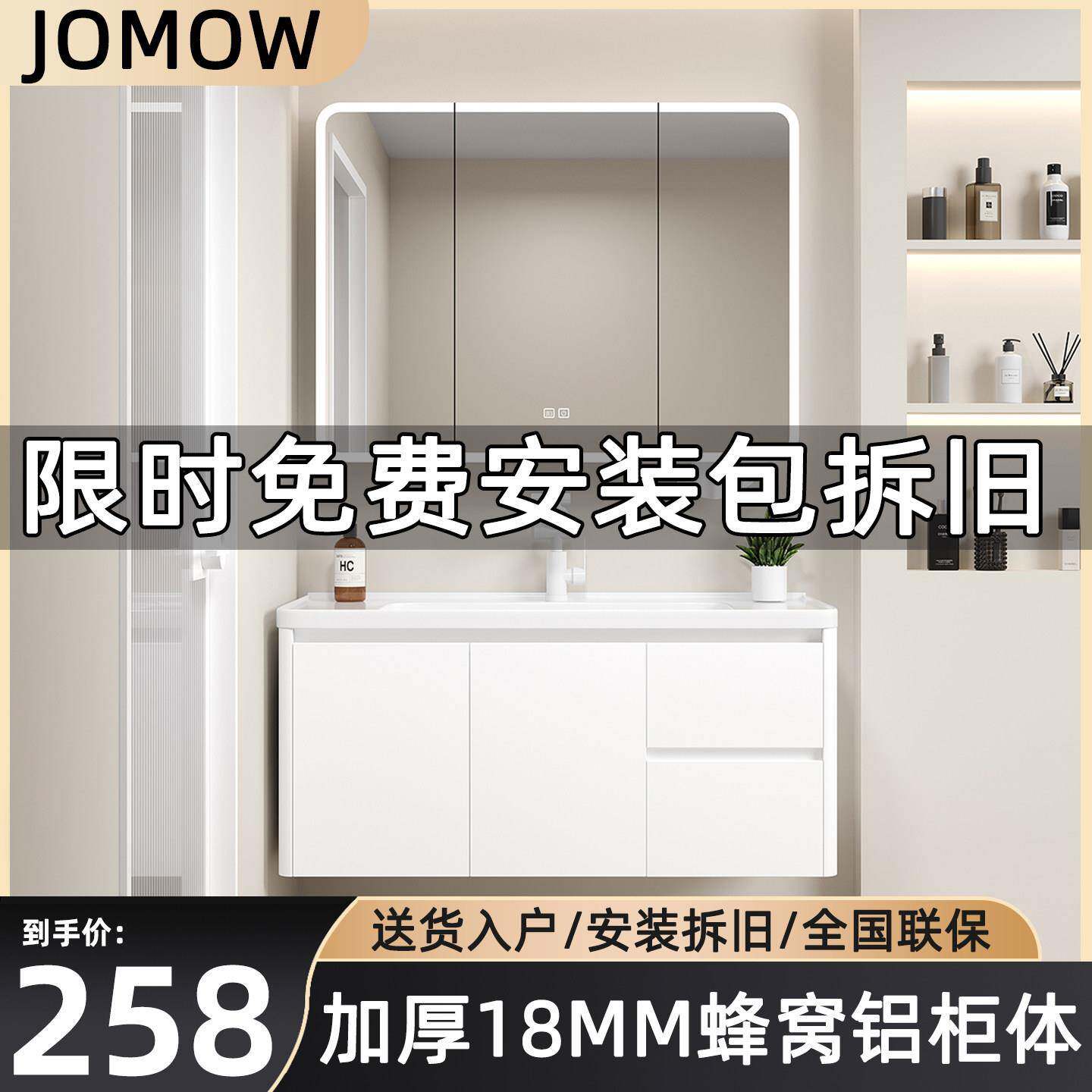 白色蜂窝铝浴室柜组合陶瓷一体盆洗手盆卫生间奶油风圆弧洗脸盆柜