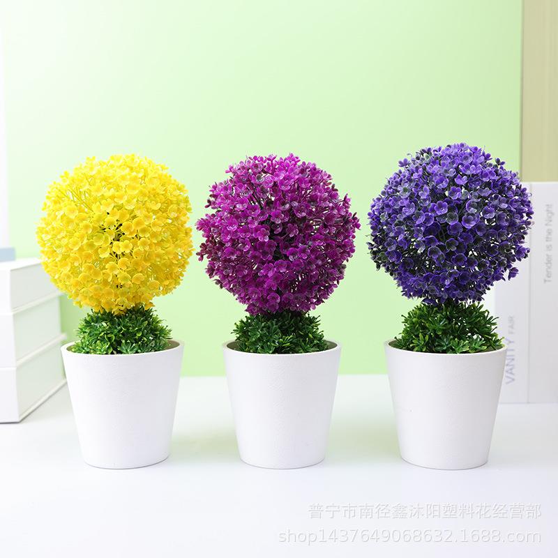 仿真盆景假花装饰植物草球盆栽室内家居办公室桌面摆件塑料花球