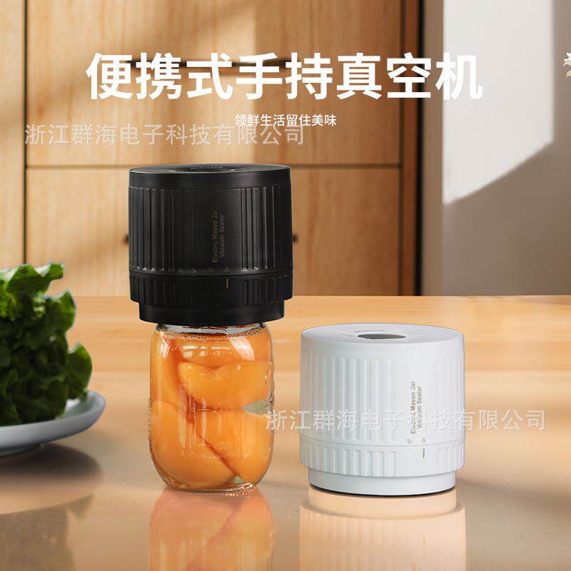 新品梅森罐封口机全自动小型家用保鲜机真空封口机电动密封机