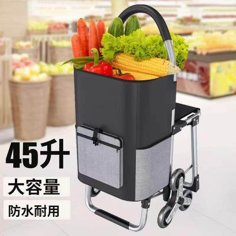 购物车买菜小拉车推车家用购物小拉车便携轻便拉杆车可折叠小拖车