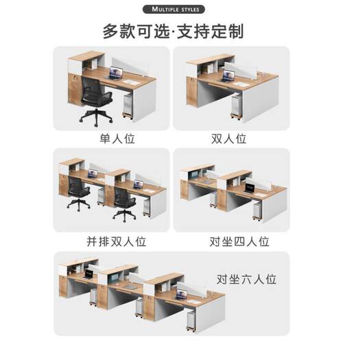 款职VTV员办公桌24人位员工椅6组合简约现代桌屏风工位电新脑桌财