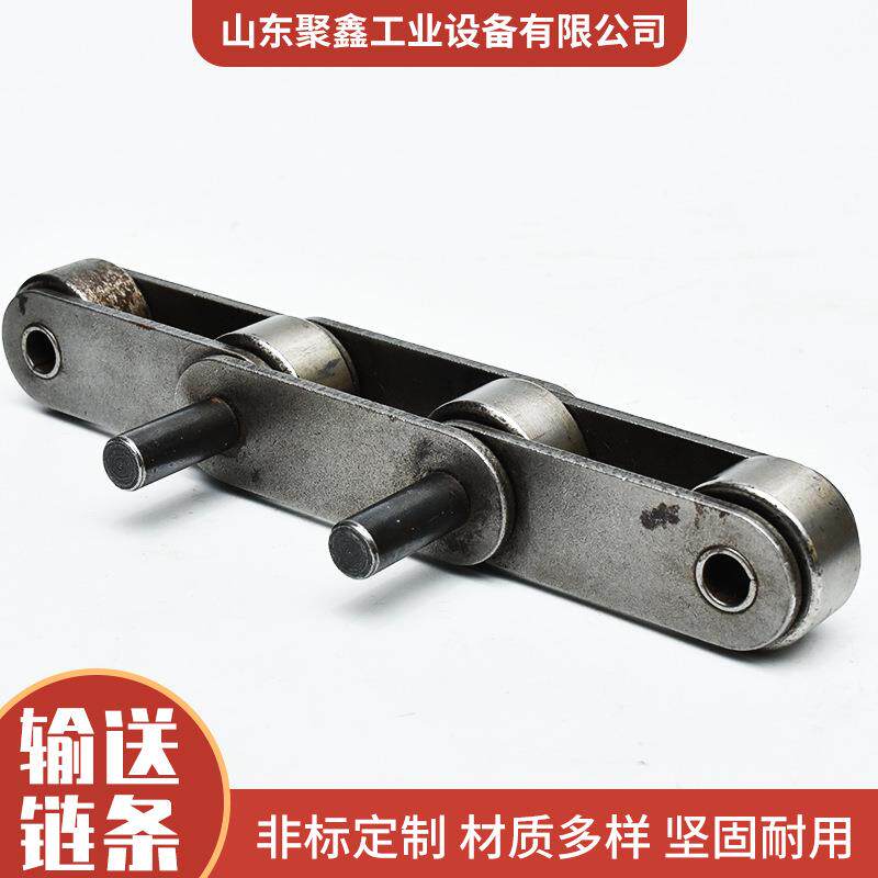 现货直供非标链条不锈钢弯板链条 长节距传动输送链条