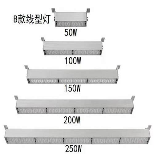 高品质线型工矿灯配件200w 条形厂房照明灯 LED灯铝外壳套件