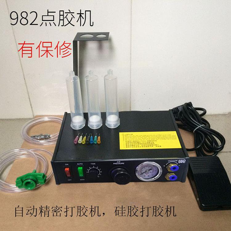 厂家直销AD983半自动脚踏式滴胶机玻璃打胶机ab胶打胶机送针头