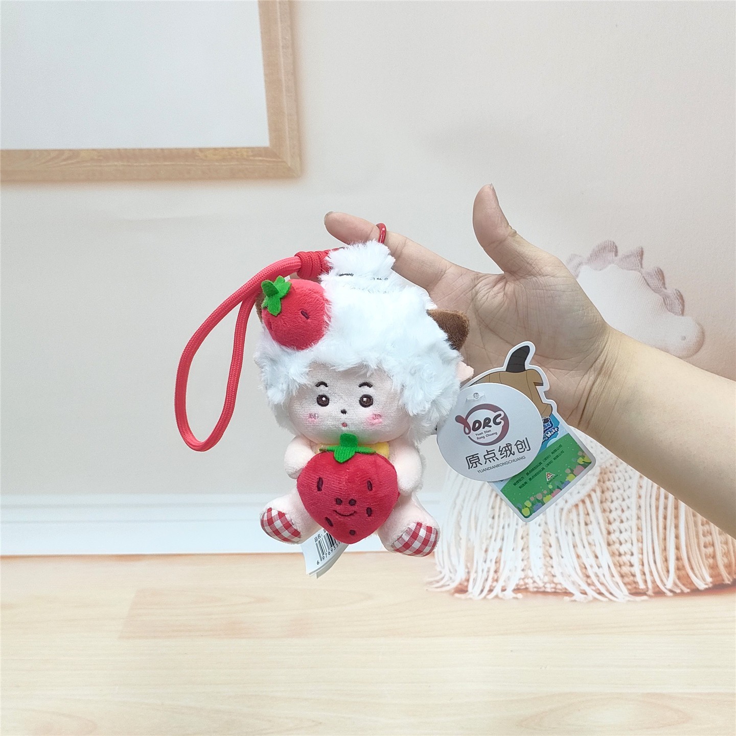 原点绒创喜羊羊与灰太狼草莓系列挂件毛绒玩具包包挂饰儿童玩具