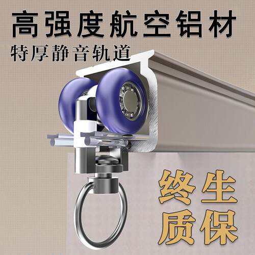 特厚窗帘轨道静音轨道窗帘滑轨铝合金挂钩式滑轨单双轨窗帘杆轨道