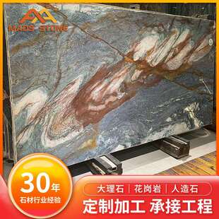 天然奢石梵蒂冈天然大理石地板别墅装修淋浴板吧台台面石材