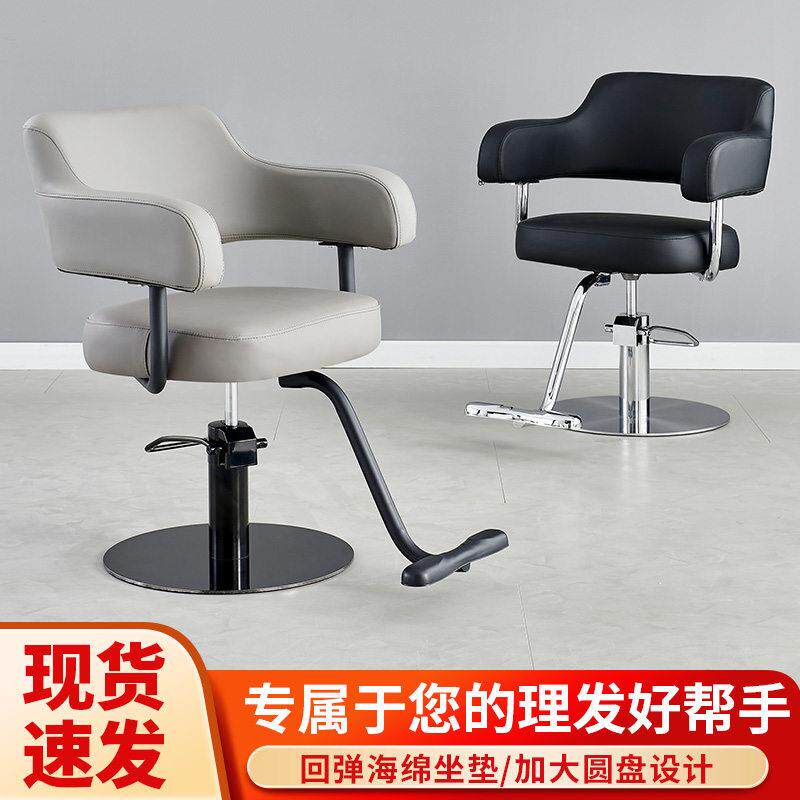 网红潮店理发椅升降黑武士剪发椅美发椅发廊理发店专用椅子染烫椅