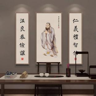 孔像信挂画孔夫子仁中义礼智温良恭俭让书法字画堂客子厅166装饰