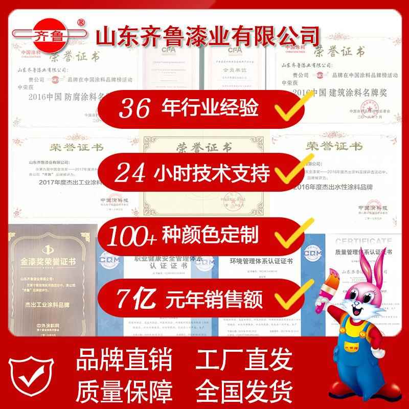 齐鲁油漆银浆漆储罐管道暖气锅炉防锈漆速干银粉漆银色装饰漆